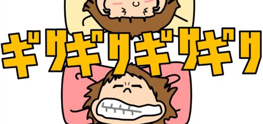 イラスト素材：歯ぎしりうるさいと耳を抑える女性