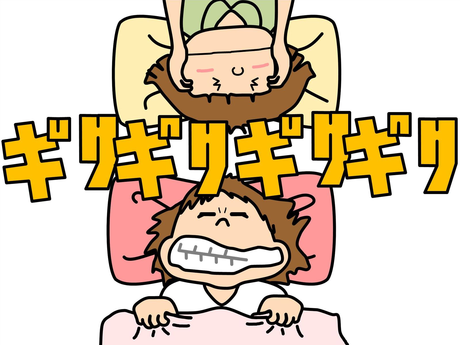 イラスト素材:歯ぎしりうるさいと耳を抑える女性